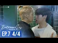Between Us Ep 7 Studio Wabi Sabi