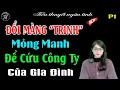 Download Lagu Đổi Màng \