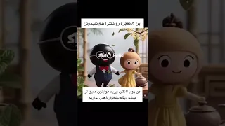 لوبیا سیاه دوا درمان 