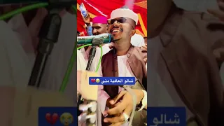 يا الدارحامدي غني 