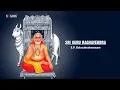 Sri Guru Raghavendra  - S.P. Balasubrahmanyam