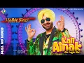 Download Lagu Kali Ainak - Malkit Singh | Official Video | Music Waves | Jay K | Latest Punjabi Songs 2022
