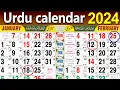 urdu calendar 2024 january urdu calendar 2024 islamic calendar 2024 2024