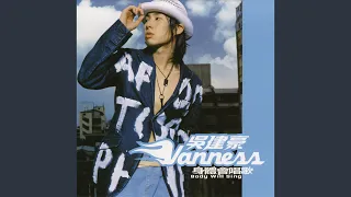 xiang xiang shi ge ni