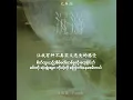 沉溺 Sink into - Pairy Zou 邹沛沛， PANK | mm sub