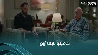 وتر حساس | كاميليا نابها أزرق ومسكت عبدالرحمن من إيده اللي بتوجعه