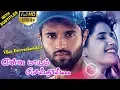 Download Lagu Enna Maayam Seithai Tamil (Ye Mantram Vesave) Movie | Vijay Deverakonda, Shivani | 2025 Tamil Movies