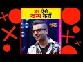 Download Lagu How To Overcome Fear 😨 डर | By Sandeep Maheshwari | Whatsapp status #shorts