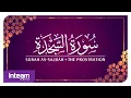 Download Lagu [032] Surah As-Sajdah سورة ٱلسَّجْدَة by Ustaz Khairul Anuar Basri