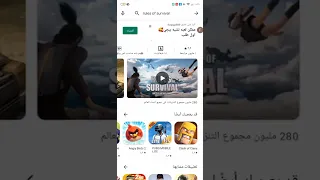 العاب تشبه ببجي 