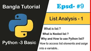 Python Basic Bangla Tutorial 09 - List Analysis 1