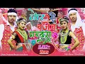 Download Lagu Jorse Bajaibu Mandra 2.0 | Tharu song |YouTube Super hit song | Dosharan/Basanti
