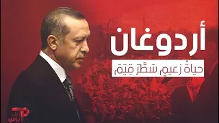 وادي الذئاب الانقلاب الانقلاب في تركيا 