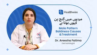 ganjpan ka ilaj hairfall treatment in urdu and hindi baal girne ki wajuhat by dr areesha fatima