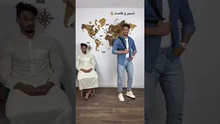 ملابس صحاب الباك حسب الشعبة 