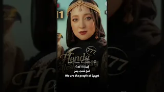 ان نبو عنخ ان رمث كيميت نحن شعب مصر افتتاح المتحف المصري الكبير اكسبلور Viral 