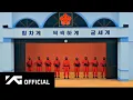 Download Lagu BLACKPINK - ''ROUND AND ROUND'' M/V TEASER | Squid Game Theme 🦑