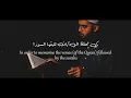 Download Lagu 2021 Muhammad al Muqit - Sigh of Relief | تنهيد السعادة - محمد المقيط