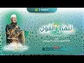 Download Lagu LIVE  PENGAJIAN JUMAT PAGI KITAB \