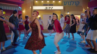 סטטיק ובן אל תבורי זהב בקרוב מאוד  סטטיק ובן אל תבורי זהב בקרוב מאוד