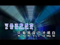 Download Lagu 曹越  《 不能忘不能愛 》  bu neng wang bu neng ai