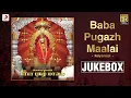 Download Lagu Baba Pugazh Maalai - Jukebox | Sai Baba Devotional Songs | Tamil Devotional Songs | Illayaraja