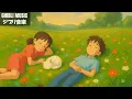 Download Lagu 【ジブリ BGM】ジブリメドレーピアノ🥀 ベストジブリコレクション 🥀 ジブリ史上最高のリラックス BGM 💖 となりのトトロ, 魔女の宅急便, 崖の上のポニョ