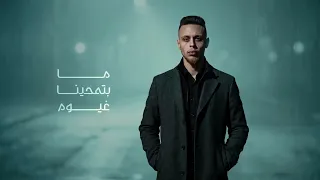 عدي زاغة  الزلم بتوقع وبتقوم  دندنها