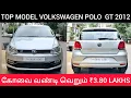 Download Lagu 🔴TOP MODEL POLO GT🔥| 2011/12 MODEL | 1 OWNER | DIESEL | MANUAL😎 | FULL INSURANCE LIVE | SOUROK CARS👌