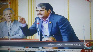 كلمة معتز الشاذلى فى البرلمان 