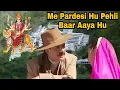 Download Lagu Main Pardesi Hu Pehli Baar Aaya Hu | Main Pardesi Hun | Vaishno Devi Yatra #ankitmanishvlogs