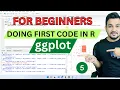 An introduction to first code in R ggplot2 for plots and graphs