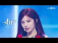 Download Lagu '최초 공개' 예지 (ITZY) - Air #엠카운트다운 EP.879 | Mnet 250313 방송