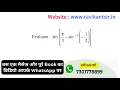 Evaluate sin 3 - sin -