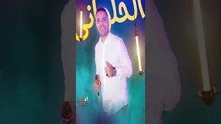 مصطفى الحلوانى جديد2025 دنيا وهيش صباطها كلمات الشاعر صلاح سيد New Song 