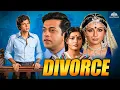 Divorce 1984 Full Movie Sharmila Tagore Girish Karnad Emotional Relationship Drama
