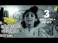 Lagu Sahar Tare Golok Dhandhay | Hangsaraaj | Bengali Kid's Song | Arati Mukherjee
