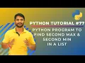 Python Program to Find Second Max Second Min - In Hindi