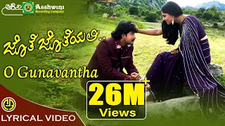 o gunavantha jote joteyali ramya prem dinakar thoogudeepa