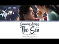 Download Lagu Swimming Across The Sea (沧海泅渡) - Hu Xia (胡夏)《When Destiny Brings The Demon  献鱼 OST》Lyrics