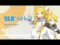 Download Lagu 『鏡音リン・レン NT』歌声デモンストレーション（デモフレーズf1）