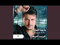 Download Lagu Ghareeb Amrak