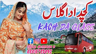 kach da glass pahari song hinachali song pahari new song gojri pahari song talib hussain k