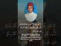 Lagu Merdu sedih qori internasional jaman dulu #shorts #trending #viral #alquran #islam #tilawat