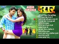 Download Lagu Daraar Movie All Songs | Pawan Singh Super Hit Romantic Songs | Jukebox | Wave Music - Filmi Gaane
