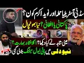 Lagu Shocking Sydney Bondi Beach News Naveed Akram Pakistani Or Afghani ? | India high alert