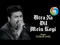 Lagu Utra Na Dil Mein Koi | Uff Yeh Mohabbat | Kumar Sanu |Nikhil-Vinay | Abhishek Kapoor |Twinkle Khanna