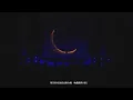 tuki.『晩餐歌 - Bansanka』（第75回NHK紅白歌合戦）
