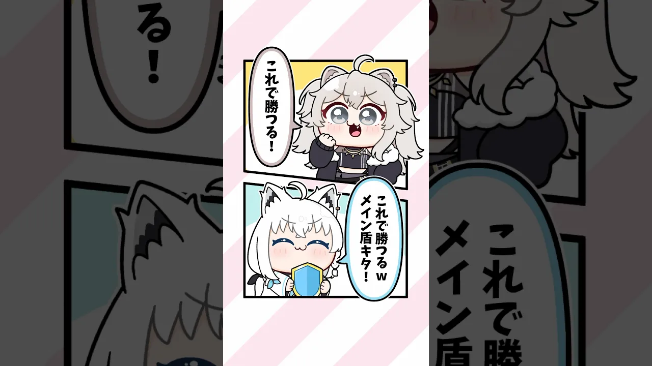 【勝ったと思うなよ・・・】やはりネットミームが好きな二人（7 Days to Die中）【もう勝負ついてるから】 #shorts #vtuber #hololive #ホロライブ