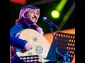 عبادي الجوهر - ياشوق جلسة 2021